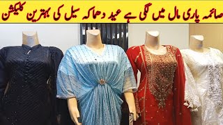 Saima Pari Mall Hyderi  Affordable fancy dress MaxiJewellery  Party wear dresses  Shopping vlog [upl. by Melissa293]