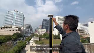 วิธีติดตั้งสถานีฐาน CORS station  Tersus GNSS GeoBee [upl. by Yral]