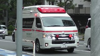 【モーターサイレン吹鳴！！】東京消防庁救急車緊急走行！！！ [upl. by Nowaj]