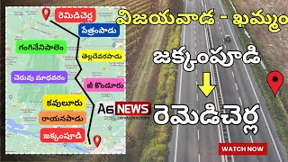 Vijayawada  Khammam Greenfield Highway in NTR District in Andhrapradesh  NH 163 G  Khammam [upl. by Khalsa962]