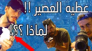 Saad Lamjarred  LET GO  Lyes السر وراء اعطيه العصير في مراكش مع [upl. by Ecienaj]