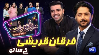 Furqan Qureshi  Imran Ashraf  Mazaq Raat Season 2  Ep 36  Honey Albela  Sakhawat Naz [upl. by Seema]