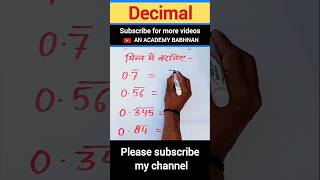 Decimal to fraction  shorts viralshorts [upl. by Zelda624]