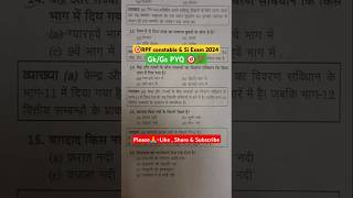 🎯RPF constable amp Si Exam 2024 GkGs Important question previous year sorts rpfgk rpfsi rpf [upl. by Trammel]