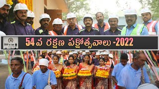 SRP 3 3A Incline  54th Annual Safety Fortnight 2022  Full Video  Srirampur Area [upl. by Persian]