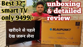 Blaupunkt smart tv unboxing amp review  Blaupunkt 32 inch smart tv  Blaupunkt TV detailed review [upl. by Giacobo]