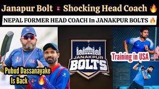 Janakpur Bolts have signed Pubudu Dassanayake Head Coach  Former Nepal Coach In Janakpur Bolt [upl. by Ocsisnarf236]