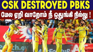 CSK vs PBKS Chennai Super Kings Commanding Win  Match Highlights amp Analysis [upl. by Jane503]