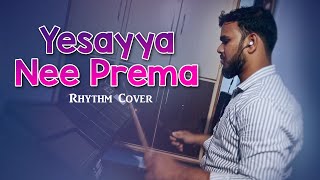 YESAYYA NEE PREMA NAA SONTHAMU Rhythm Cover  Telugu Christian Songs [upl. by Suirtemed869]