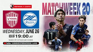 LIVE FOOTBALL FROM JAPAN  Vissel Kobe vs FC Machida Zelvia  2024 J1 League  MW 20 [upl. by Yrrum799]