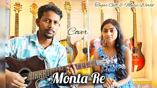 Monta Re  Cover by Labani Biswas  Prasen Sutradhar [upl. by Teddman242]