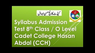 Syllabus for admission test Class 8thO level Cadet College Hasan Abdal 2022 Learn with Zain Khattak [upl. by Harle]