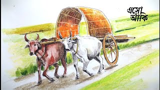 Bullock Cart  How to draw amp color Bangla  গরুর গাড়ি আঁক ও রঙ কর সহজে [upl. by Itraa]