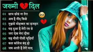 गम भरे गाने प्यार का दर्द 💘💘Dard Bhare Gaane💘💘 Hindi Sad Songs Best of Bollywood 😍 [upl. by Leahcimaj175]