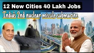 10 Lac Jobs 12 Smart Cities and 2nd Nuclear Submarine Indias Strategic and developmental Steps [upl. by Brighton281]