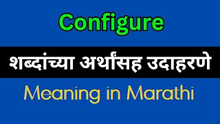 Configure Meaning In Marathi  Configure explained in Marathi [upl. by Honoria]