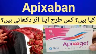 Apixaget Apixaban 5MG Tablet Uses amp Side Effects In UrduHindi  Apixaban Tablets  khoon jamna [upl. by Persian737]