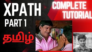 Xpath  Part 1  தமிழில்  Beginner  Types of Xpath  Absolute xpath  Relative Xpath  Webelement [upl. by Adnarom]