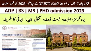 Capital University of Science amp Technology admission 2023 How to apply at CUST  Complete procedure [upl. by Nawiat]