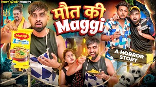 मौत की Maggi 😱  A horror story  Biwi No1  Mohit Pandey shorts funny trending [upl. by Loomis119]