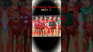 Nepal vs Bangladesh matchNepal vs Bangladesh saff women championship 2024 hightlight [upl. by Etnomaj]