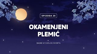 Epizoda 25 Okamenjeni plemić  Priče za laku noć  Ušuškavanje podcast [upl. by Daye]