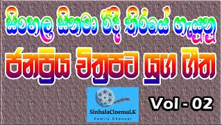 Pipila Hada Vile  පිපිලා හදවිලේ  Sinhala Cinema LK [upl. by Kelsey416]