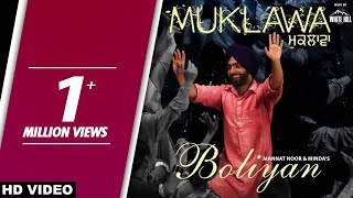 Best Punjabi Gidha Boliyan  Mannat Noor  Muklawa Ammy Virk  Sonam Bajwa  Punjabi Song 2021 [upl. by Nerrej264]