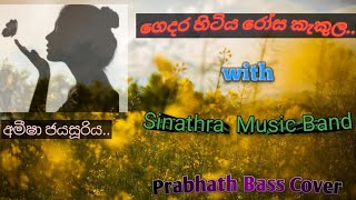 Gedara Hitiya Rosa Kekula  Ameesha Jayasuriya with Sinathra Music Band  🎸🎸🎸 [upl. by Nomrac]