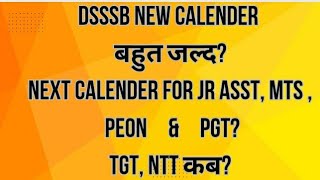 DSSSB NEXT CALENDER SOON IN AUGUST 2024For NON TEACHING AND TEACHING POST मेहनत करते रहे [upl. by Oinesra]