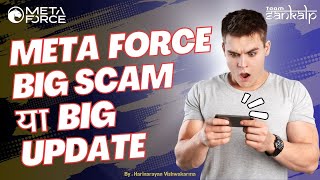 Meta Force New Update  Meta Force Scam  Meta Force Website Update metaforce crypto force [upl. by Assiralc]