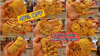 26 10 gram মধ্যে choker chur sitahar necklace under 1lakh gold design with priceruddragoldjewellers [upl. by Kire]