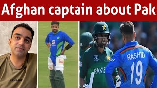 Afghan Captain challenges Pak team [upl. by Eserrehs462]