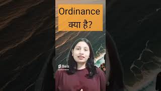 Ordinance ordinances ordinancebill ordinance indianpolity indianconstituion shortvideo [upl. by Clifton827]