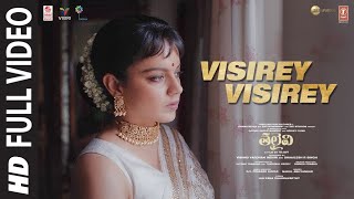 Full Video Visirey Visirey Song  THALAIVII  Telugu  Kangana RanautArvind S  GV Prakash Kumar [upl. by Aidua]