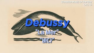 Classical Music of the Day Oct 18 Debussy’s “La Mer 2nd Mvmt”  드뷔시 “바다 2악장” [upl. by Merp]