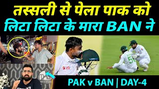 Pakistani Media Angry Liton Das Bamboozled Babar amp Co Bangladesh Whitewash Karega Pak Public [upl. by Neeloc]