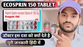 Ecosprin 150 tablet uses dose benefits and Side effects full review [upl. by Okun]