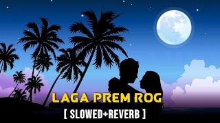 Laga Laga Re Prem Rog  SlowedReverb  Salman Khan Sushmita Sen  Maine Pyar Kyun Kiya [upl. by Nit217]