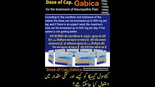 Dose of Cap Gabica for the treatment of Neuropathic Pain [upl. by Nailluj]