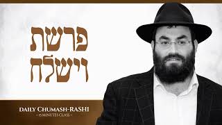 Daily Chumash amp Rashi Vayishlach  Portion 1 [upl. by Dirfliw]