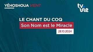 Son Nom est le Miracle [upl. by Chladek]