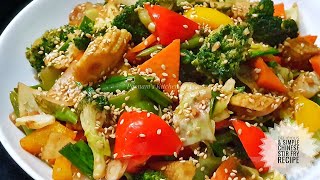 Chinese Stir Fry Vermicelli with Vegetables 素炒粉丝 [upl. by Nerita844]