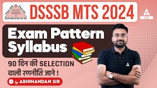 DSSSB MTS Syllabus And Exam Pattern 2024  DSSSB MTS Preparation 2024 [upl. by Wexler]