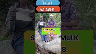 SURA ALMULK 789 Tafsiri neno kwa neno [upl. by Ornie]