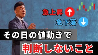 【ラジオNIKKEI】4月25日：相場師朗の株は技術だ！ [upl. by Leinnad]