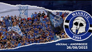 othellos vs ANORTHOSIS 26082023 [upl. by Agee]