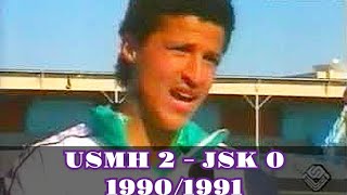 USMH 2  JSK 0 saison 19901991 [upl. by Wesla]