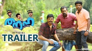 Thanaha Malayalam Movie Official Trailer  Abilash Nandakumar  Hareesh Kanaran  Prakash Kunjhan [upl. by Gytle812]