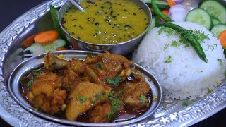 Kachhi Imli ki Khatti Dal amp Chicken FryHyderabadi Khatti Dal Chicken FryKachhi Imli ki Khatti Dal [upl. by Erdman582]